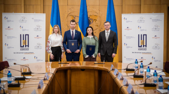 Україна запускає платформу для обʼєднання молоді у світі «UA – Ukrainian Abroad»