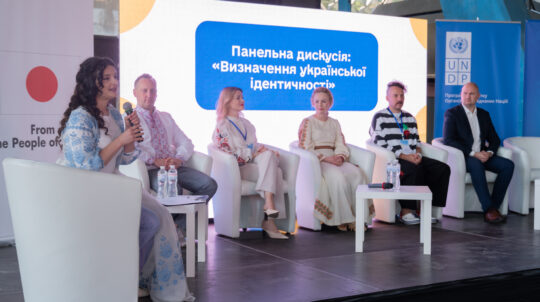 У Києві відбувся молодіжний конгрес «Українська ідентичність та її промоція у світі»