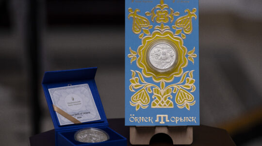 У Національному банку України відбулась презентація пам’ятних монет «Орьнек. Кримськотатарський орнамент». 