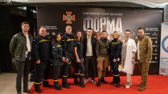 У Києві відбулась прем’єра документального фільму «Форма вогню» про роботу рятувальників у Херсоні