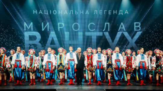 На головній сцені країни відбувся ювілейний гала-концерт «Національна легенда. Мирослав Вантух»