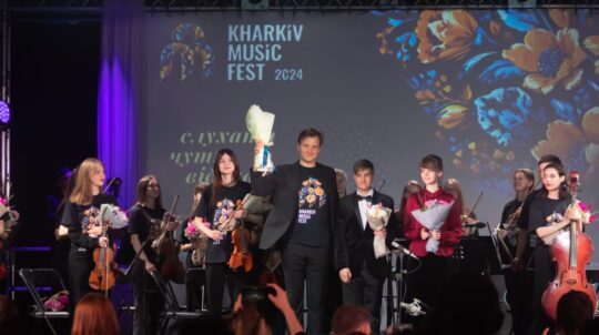 Український АРТ ХАБ «Мистецька фортеця»: відбувся концерт-закриття міжнародного фестивалю KharkivMusicFest – 2024