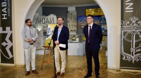 У Національному музеї історії України відкрилась виставка «Дохристиянські вірування України»