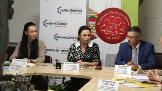 У Києві відбувся фаховий тренінг для бібліотекарів та представників освітянської спільноти