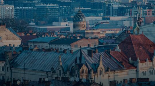 Історичному ареалу Львова загрожує небезпека 