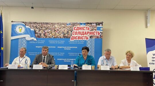 У Києві відбувся восьмий зʼїзд Профспілки працівників культури України