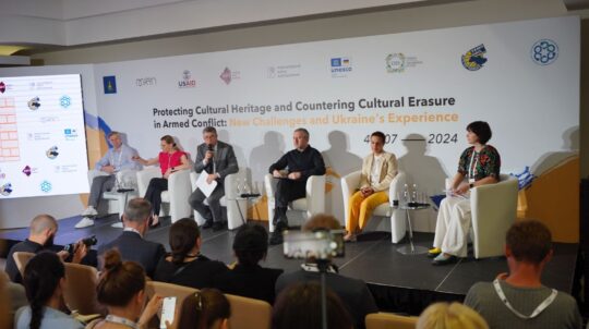 У Києві розпочалася міжнародна конференція про захист культурної спадщини та протидію культурному стиранню