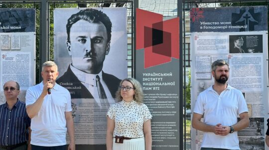 У Києві відкрилась вулична виставка «Мововбивство – складова рашизму»