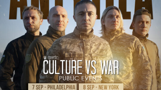 «Culture vs War»: розпочинається другий етап міжнародного проєкту за участі гурту АНТИТІЛА в США